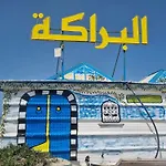 Hotel Diar Yassine