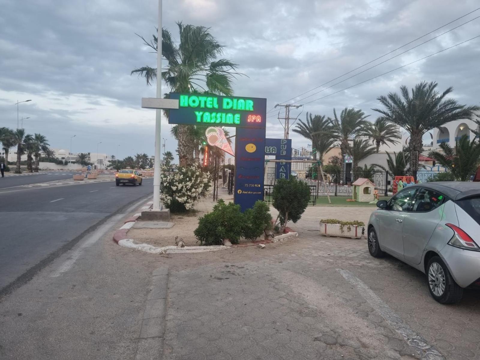 Diar Yassine Hotel Midoun